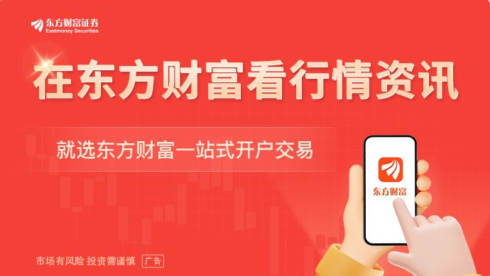 电子布年内5轮提价 8家公司积极布局